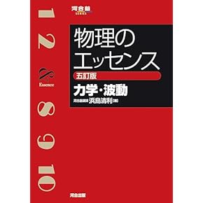 理科教室全集 13巻セット 全教図】小学校理科実験指導図集ポスター｜教育・保育をサポート